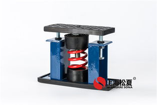 空調機組使用松夏ztf 4 1600型彈簧減震器