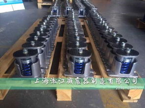 減振技術(shù)在現(xiàn)代工業(yè)設(shè)備中的應(yīng)用 風(fēng)機、空調(diào)與熱壓平板機的關(guān)鍵組件