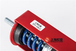 空調(diào)箱吊架系統(tǒng)中ZTY 150 C彈簧減震器與空氣彈簧熱壓平板機的應(yīng)用分析