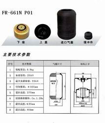 空氣彈簧采購與熱壓平板機應(yīng)用方案