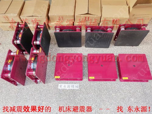 水平隔振空氣彈簧隔震腳 賦能高速絲機(jī)與熱壓平板機(jī)的精準(zhǔn)減震技術(shù)