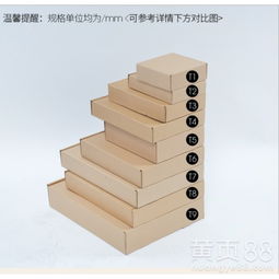 天津飛機盒定做哪家好？揭秘瓦楞飛機盒的靠譜廠家選擇指南